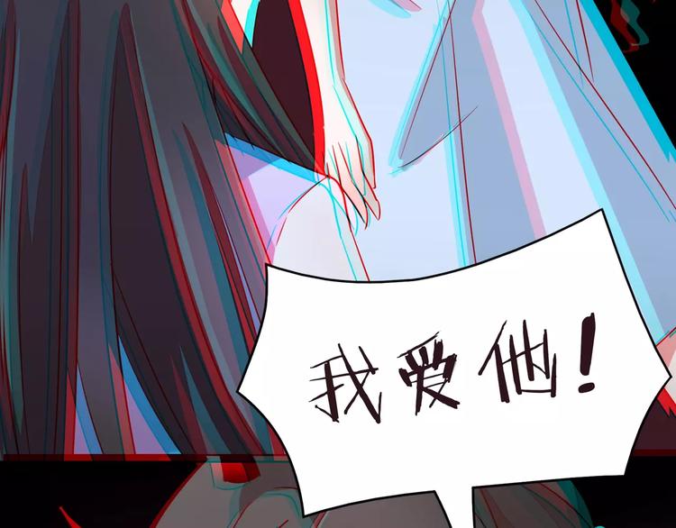 军阀霸宠：纯情妖女火辣辣韩漫全集-第91话 傅清欢打人啦！无删减无遮挡章节图片 