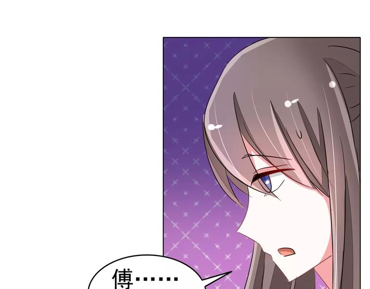 军阀霸宠：纯情妖女火辣辣韩漫全集-第91话 傅清欢打人啦！无删减无遮挡章节图片 