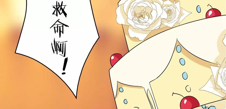军阀霸宠：纯情妖女火辣辣韩漫全集-第91话 傅清欢打人啦！无删减无遮挡章节图片 
