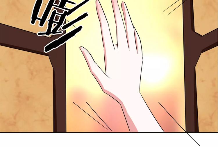 军阀霸宠：纯情妖女火辣辣韩漫全集-第91话 傅清欢打人啦！无删减无遮挡章节图片 