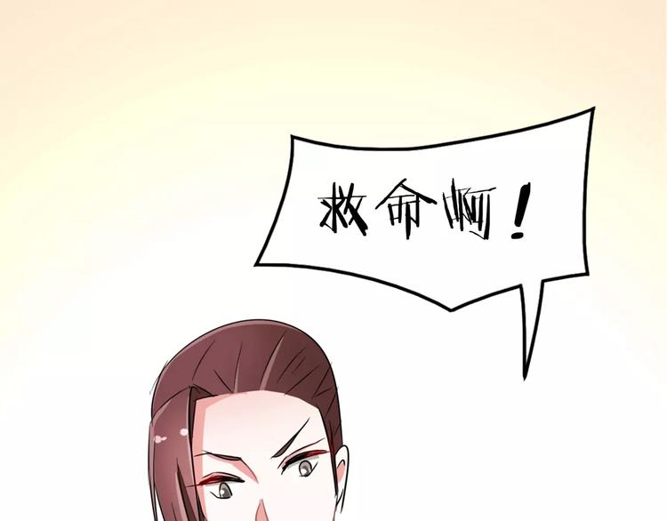 军阀霸宠：纯情妖女火辣辣韩漫全集-第91话 傅清欢打人啦！无删减无遮挡章节图片 