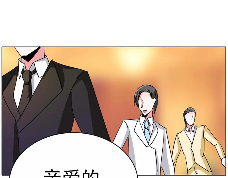 军阀霸宠：纯情妖女火辣辣韩漫全集-第91话 傅清欢打人啦！无删减无遮挡章节图片 