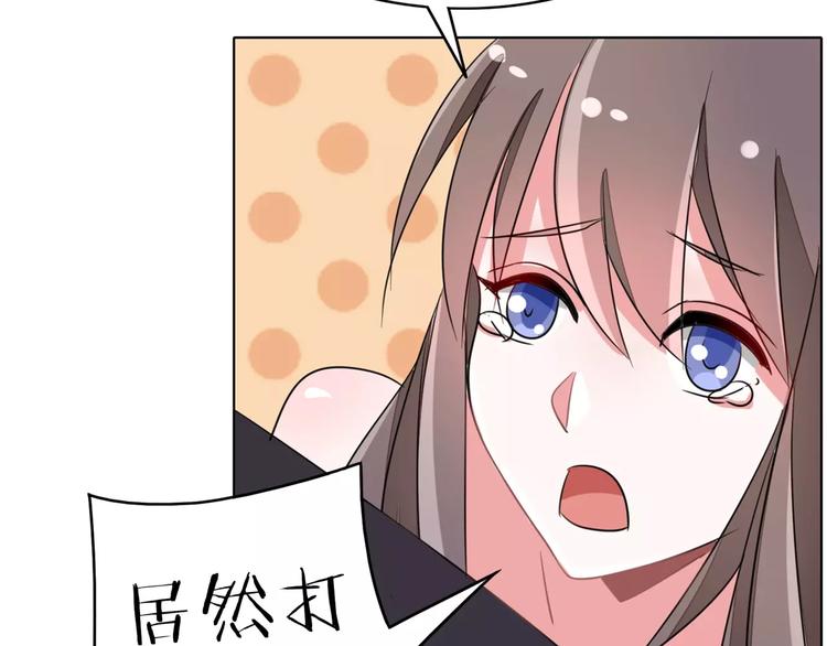 军阀霸宠：纯情妖女火辣辣韩漫全集-第91话 傅清欢打人啦！无删减无遮挡章节图片 