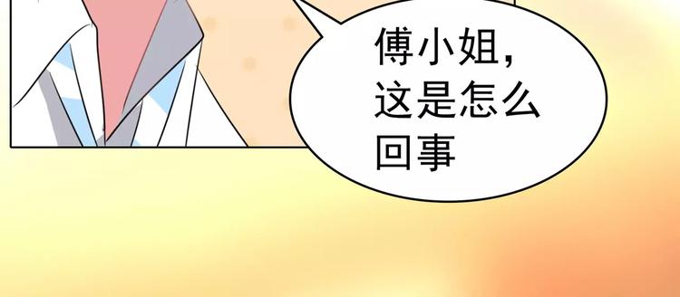 军阀霸宠：纯情妖女火辣辣韩漫全集-第91话 傅清欢打人啦！无删减无遮挡章节图片 