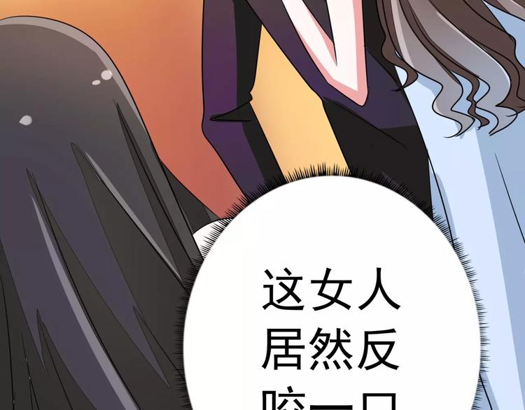 军阀霸宠：纯情妖女火辣辣韩漫全集-第91话 傅清欢打人啦！无删减无遮挡章节图片 
