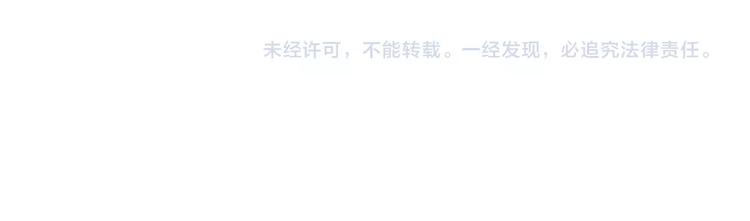 军阀霸宠：纯情妖女火辣辣韩漫全集-第91话 傅清欢打人啦！无删减无遮挡章节图片 