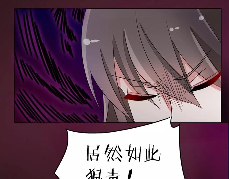 军阀霸宠：纯情妖女火辣辣韩漫全集-第91话 傅清欢打人啦！无删减无遮挡章节图片 