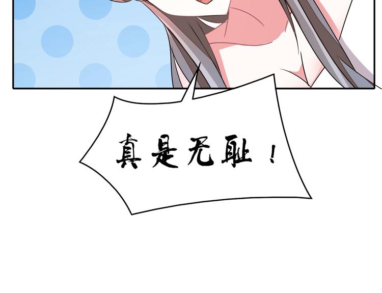 军阀霸宠：纯情妖女火辣辣韩漫全集-第92话 华庭黑道之王无删减无遮挡章节图片 