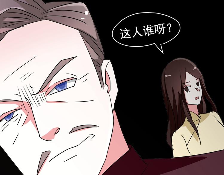军阀霸宠：纯情妖女火辣辣韩漫全集-第92话 华庭黑道之王无删减无遮挡章节图片 