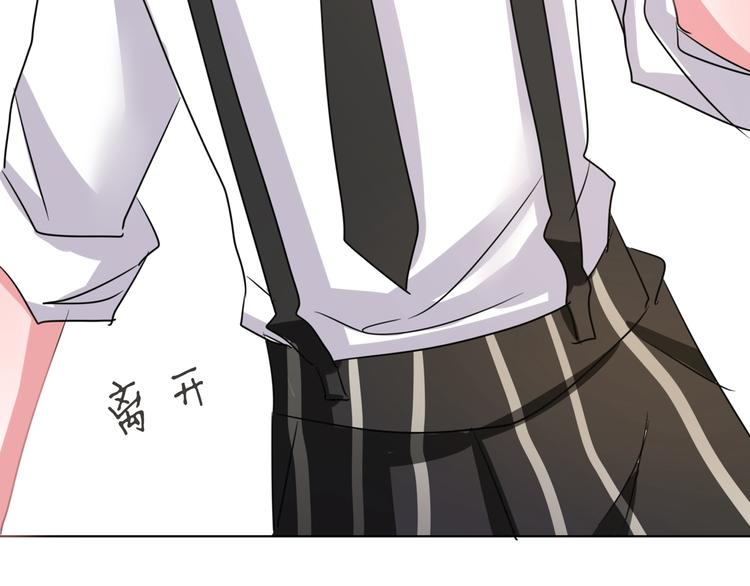 军阀霸宠：纯情妖女火辣辣韩漫全集-第92话 华庭黑道之王无删减无遮挡章节图片 