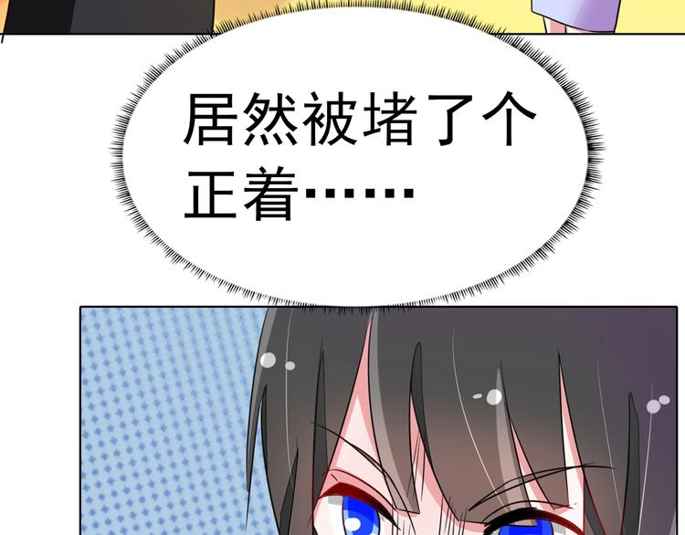 军阀霸宠：纯情妖女火辣辣韩漫全集-第92话 华庭黑道之王无删减无遮挡章节图片 