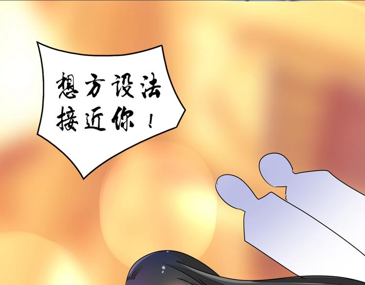 军阀霸宠：纯情妖女火辣辣韩漫全集-第92话 华庭黑道之王无删减无遮挡章节图片 