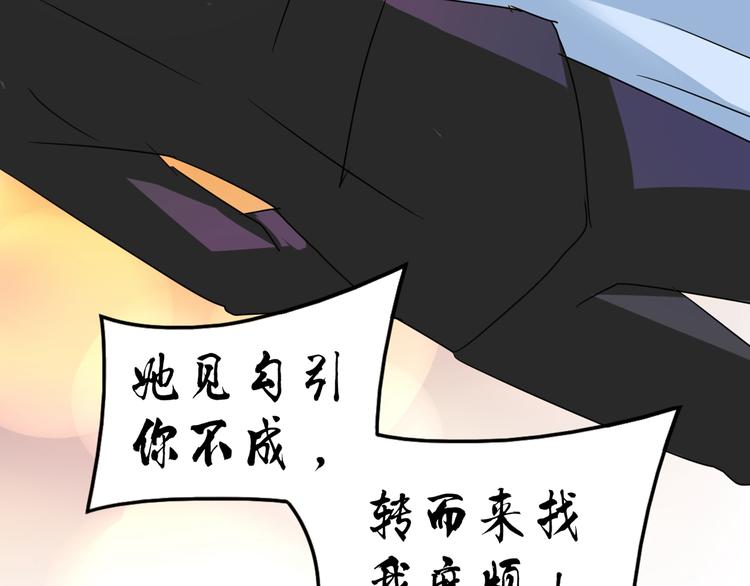 军阀霸宠：纯情妖女火辣辣韩漫全集-第92话 华庭黑道之王无删减无遮挡章节图片 