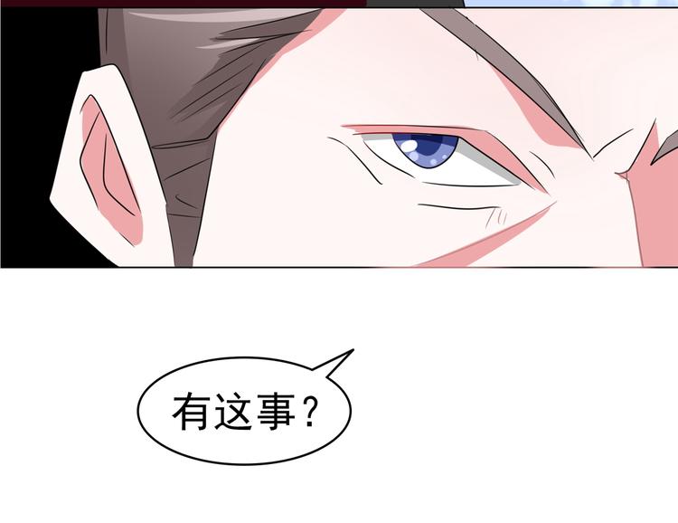 军阀霸宠：纯情妖女火辣辣韩漫全集-第93话 把你拿下！无删减无遮挡章节图片 