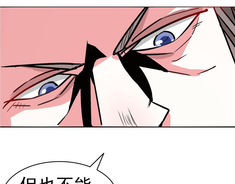 军阀霸宠：纯情妖女火辣辣韩漫全集-第93话 把你拿下！无删减无遮挡章节图片 