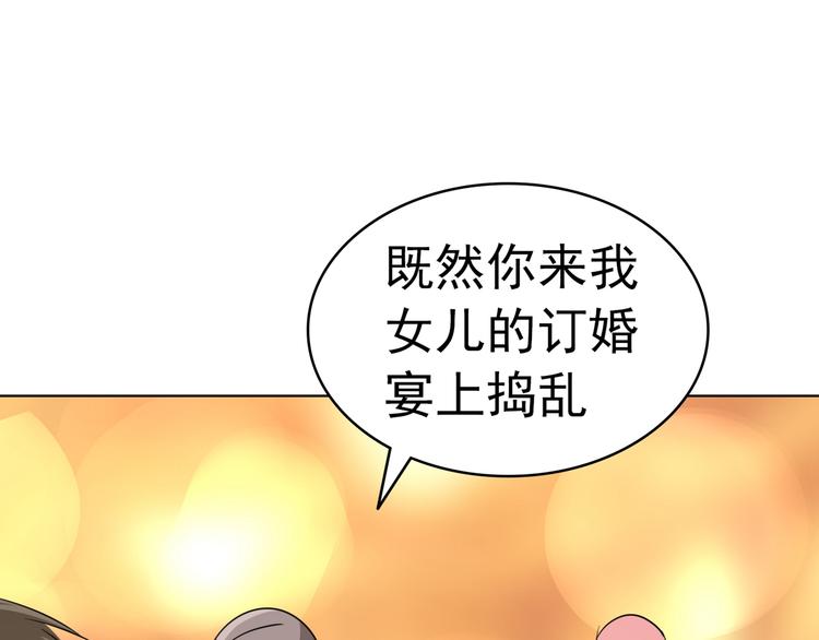 军阀霸宠：纯情妖女火辣辣韩漫全集-第93话 把你拿下！无删减无遮挡章节图片 
