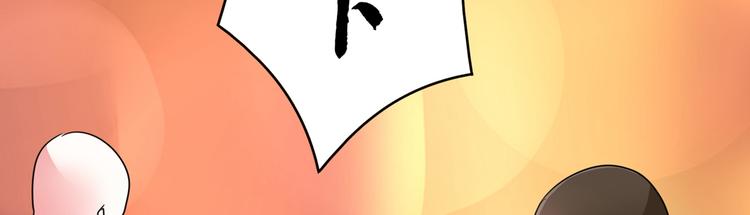军阀霸宠：纯情妖女火辣辣韩漫全集-第93话 把你拿下！无删减无遮挡章节图片 