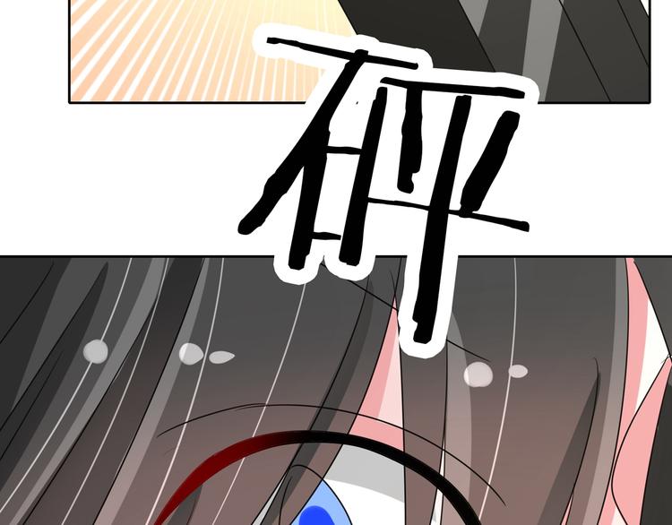 军阀霸宠：纯情妖女火辣辣韩漫全集-第93话 把你拿下！无删减无遮挡章节图片 