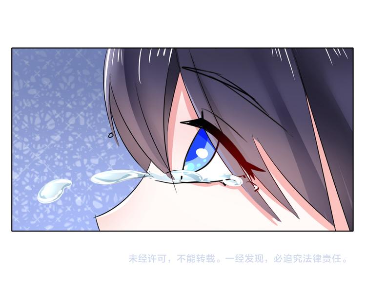 军阀霸宠：纯情妖女火辣辣韩漫全集-第93话 把你拿下！无删减无遮挡章节图片 