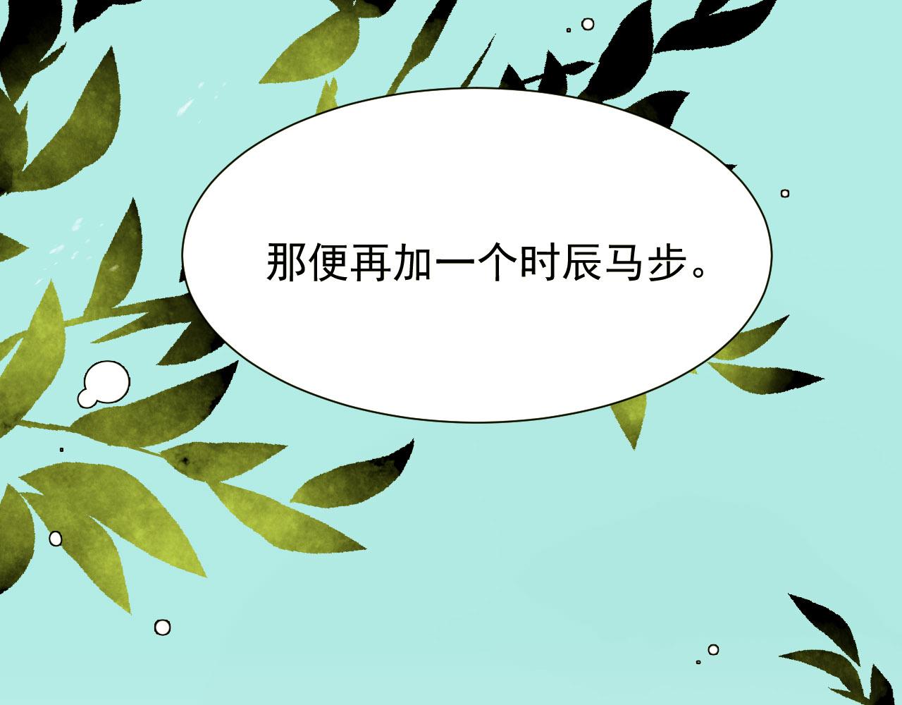 君非君韩漫全集-1无删减无遮挡章节图片 