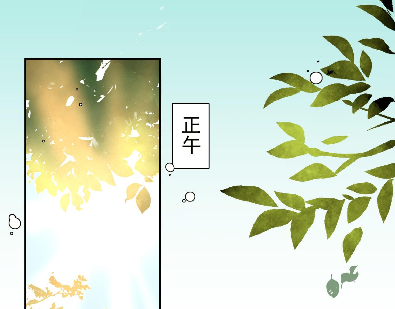 君非君韩漫全集-1无删减无遮挡章节图片 