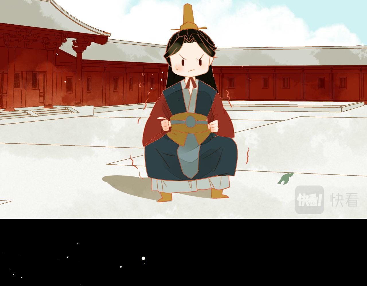 君非君韩漫全集-1无删减无遮挡章节图片 