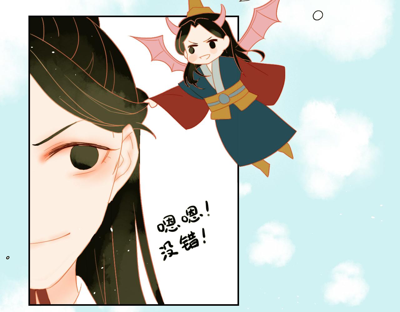 君非君韩漫全集-1无删减无遮挡章节图片 