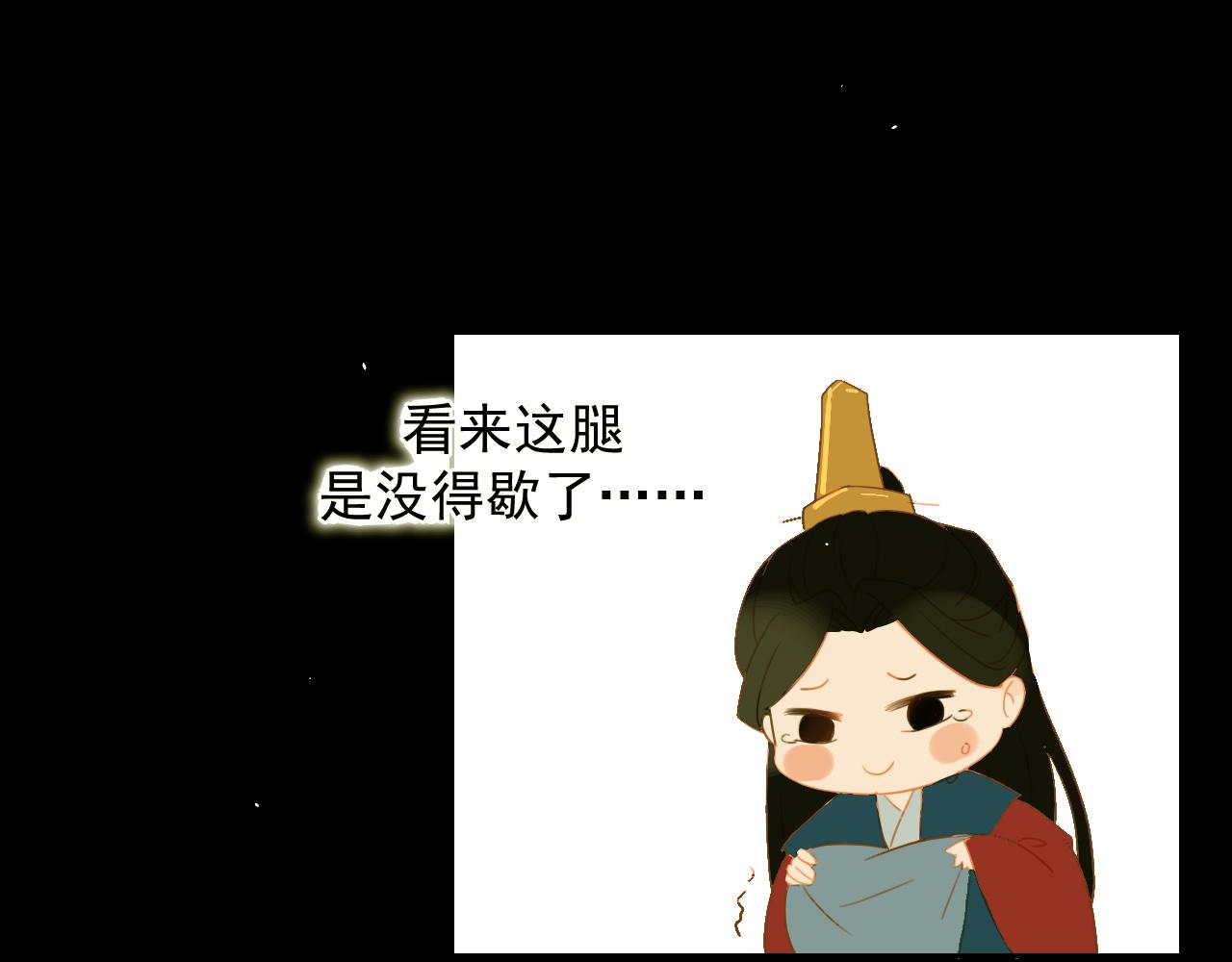 君非君韩漫全集-1无删减无遮挡章节图片 