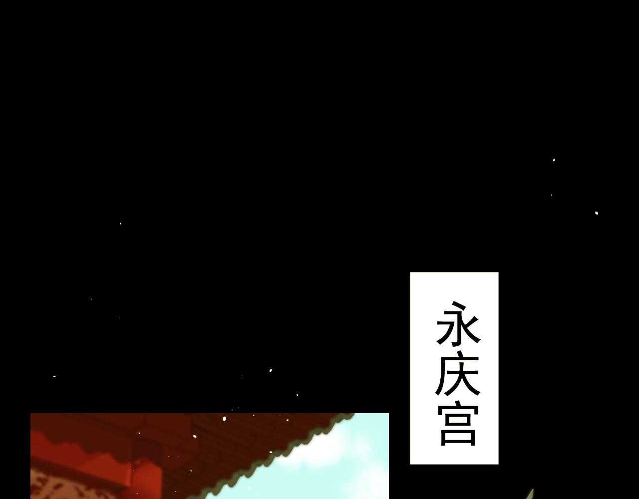 君非君韩漫全集-1无删减无遮挡章节图片 