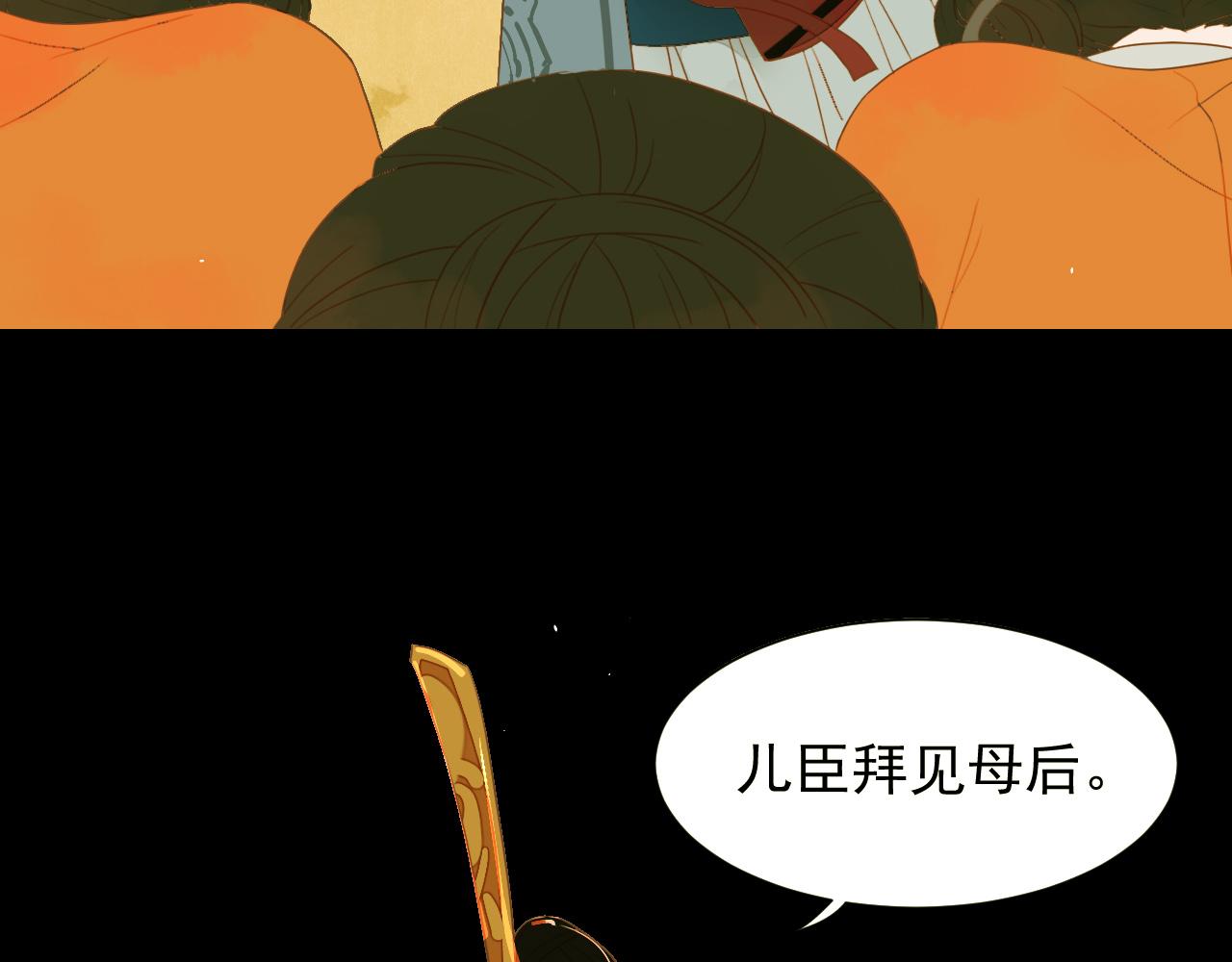 君非君韩漫全集-1无删减无遮挡章节图片 