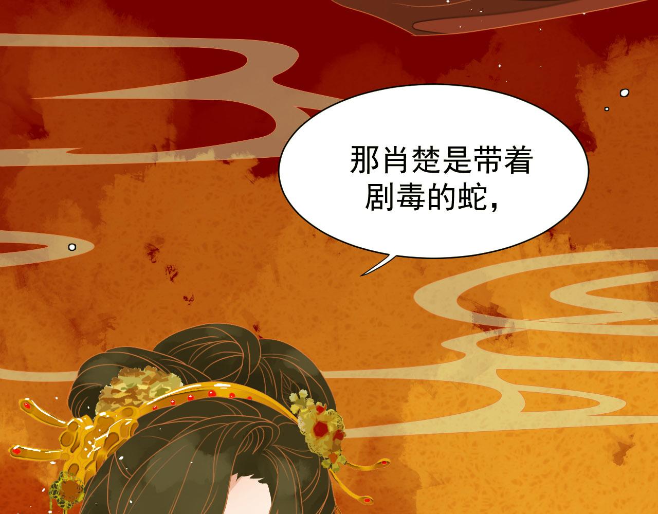 君非君韩漫全集-1无删减无遮挡章节图片 