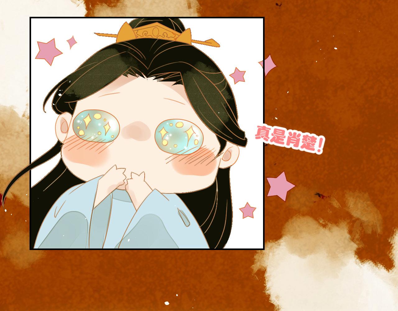 君非君韩漫全集-2无删减无遮挡章节图片 
