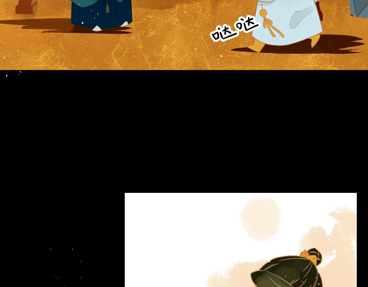 君非君韩漫全集-2无删减无遮挡章节图片 
