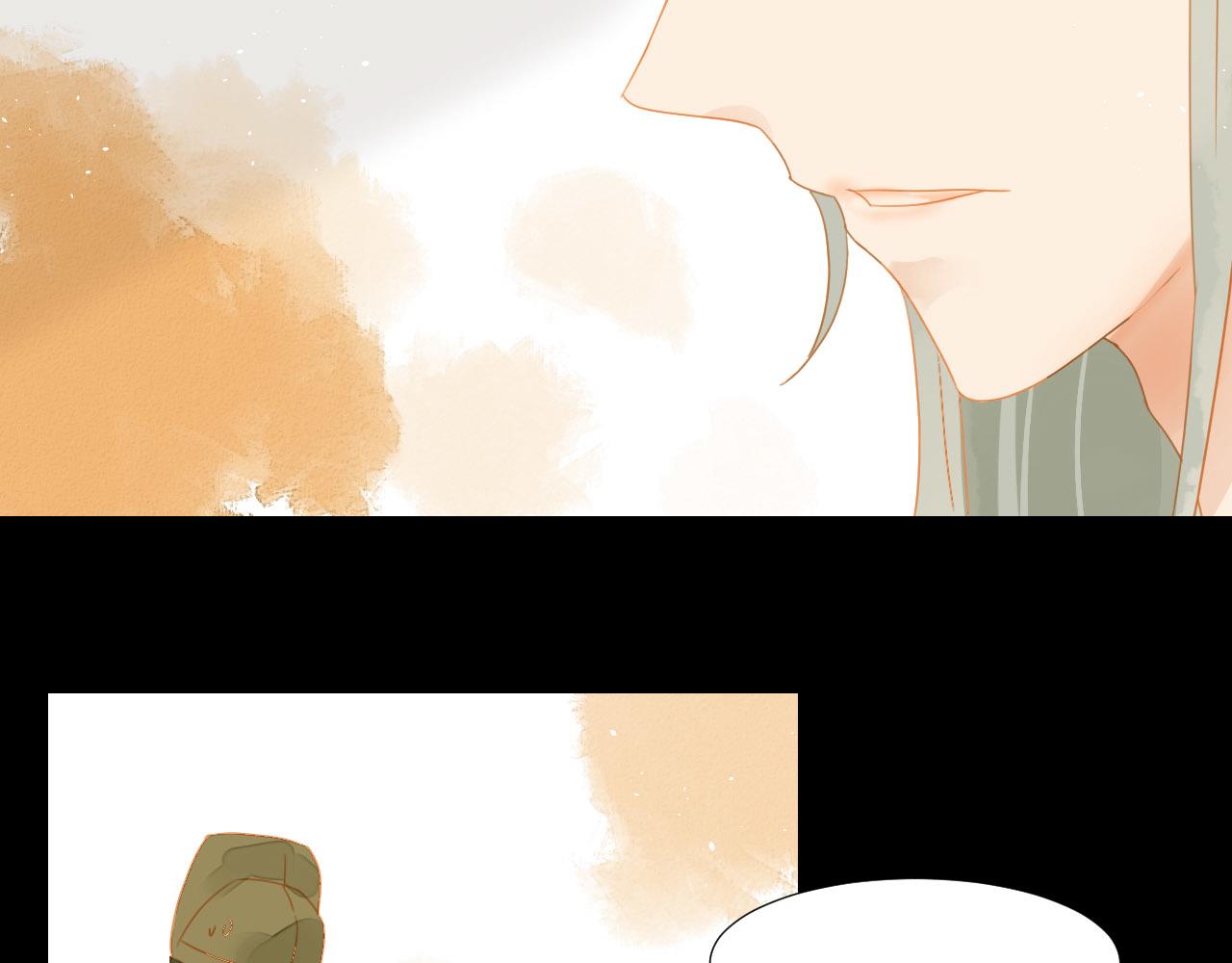君非君韩漫全集-2无删减无遮挡章节图片 