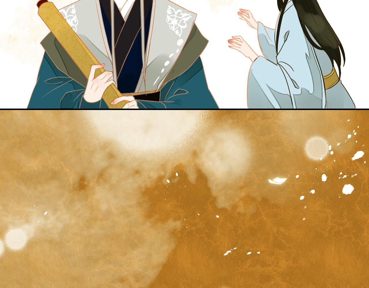 君非君韩漫全集-2无删减无遮挡章节图片 