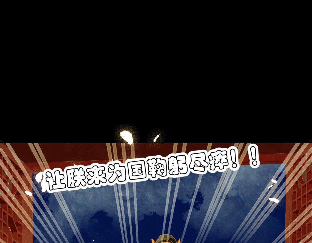 君非君韩漫全集-2无删减无遮挡章节图片 