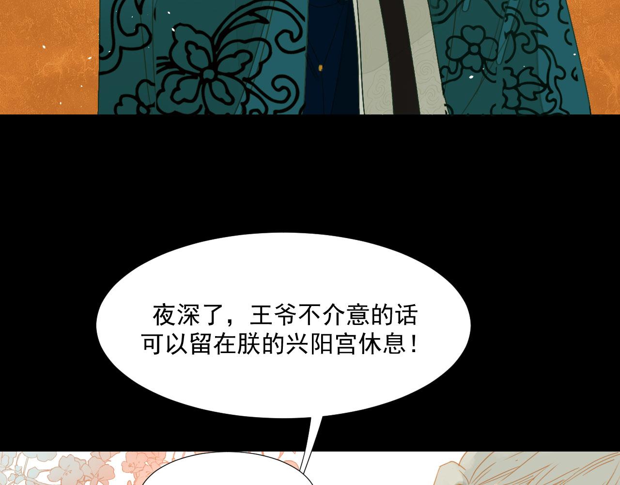 君非君韩漫全集-2无删减无遮挡章节图片 