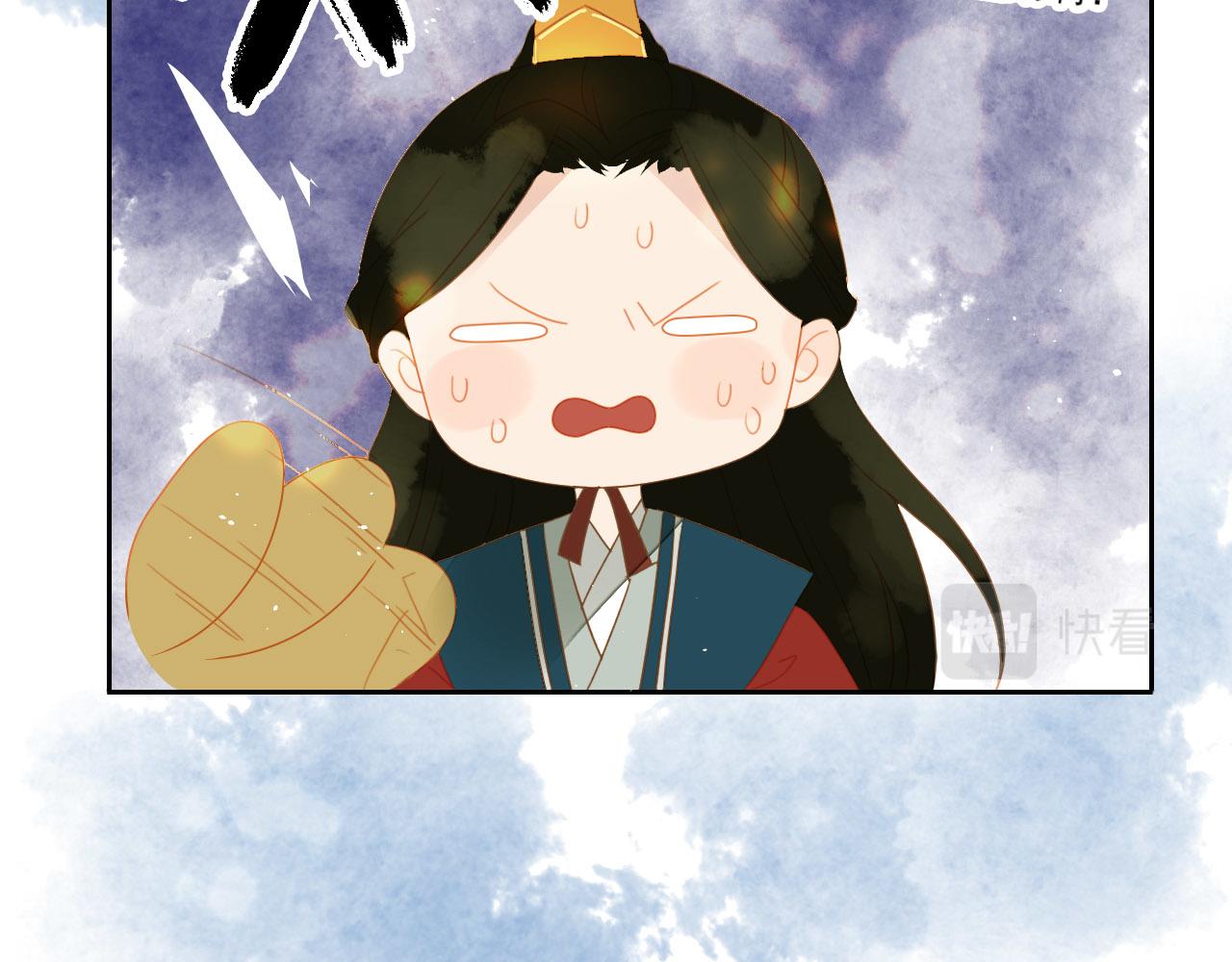 君非君韩漫全集-2无删减无遮挡章节图片 