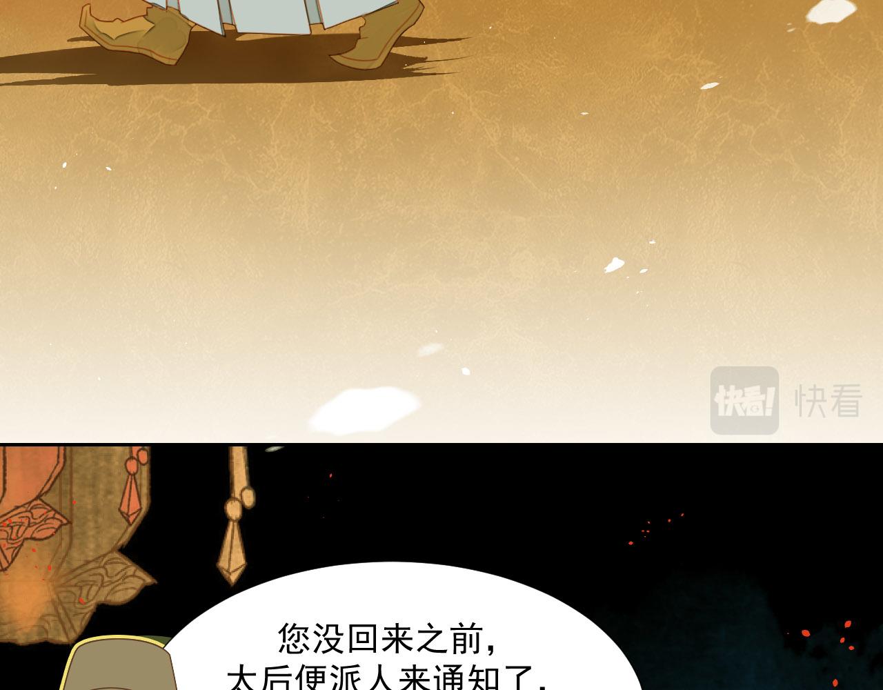 君非君韩漫全集-2无删减无遮挡章节图片 