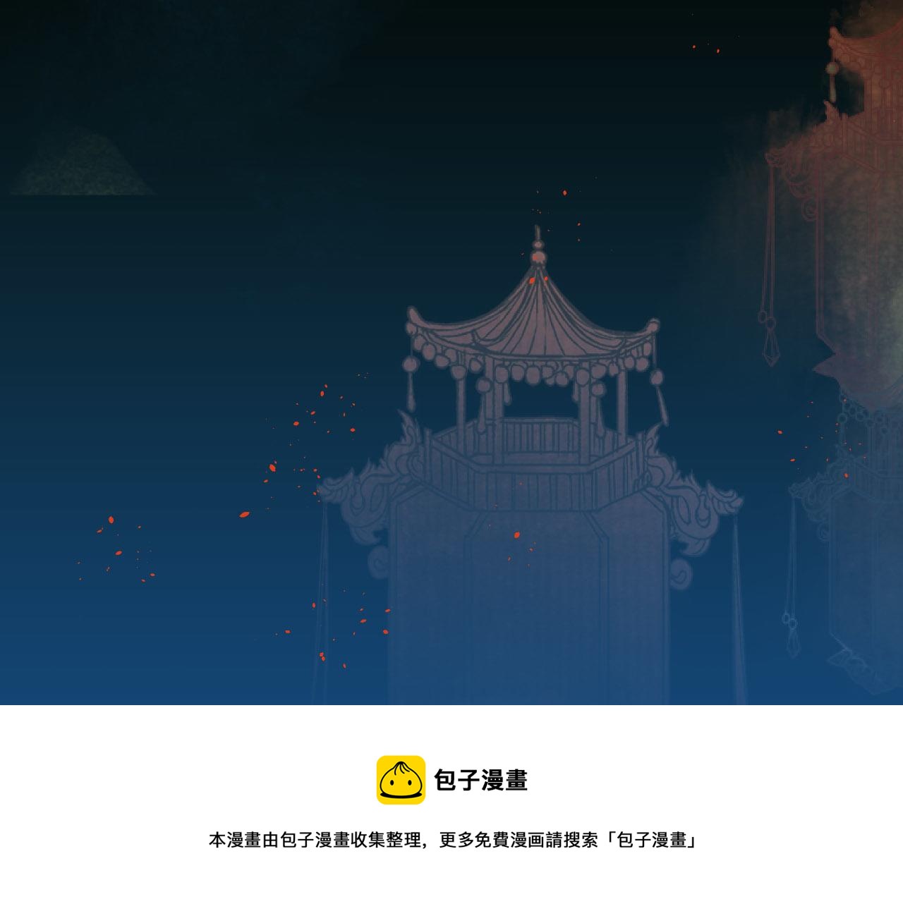 君非君韩漫全集-2无删减无遮挡章节图片 