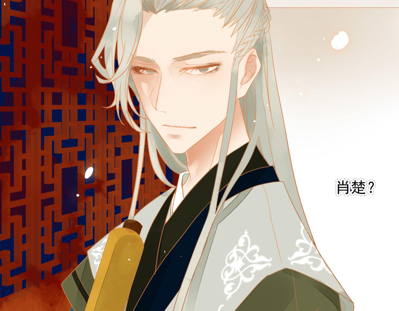 君非君韩漫全集-2无删减无遮挡章节图片 