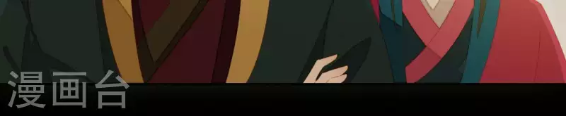 君非君韩漫全集-第100话 讨要两个说法！无删减无遮挡章节图片 