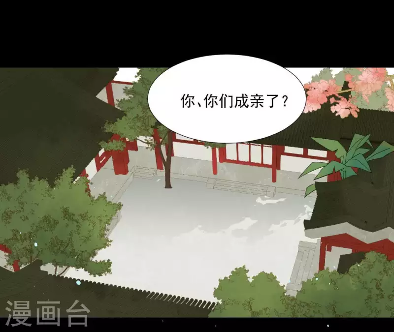 君非君韩漫全集-第100话 讨要两个说法！无删减无遮挡章节图片 
