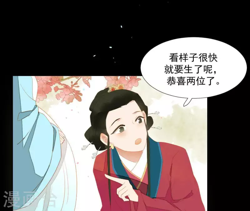 君非君韩漫全集-第100话 讨要两个说法！无删减无遮挡章节图片 