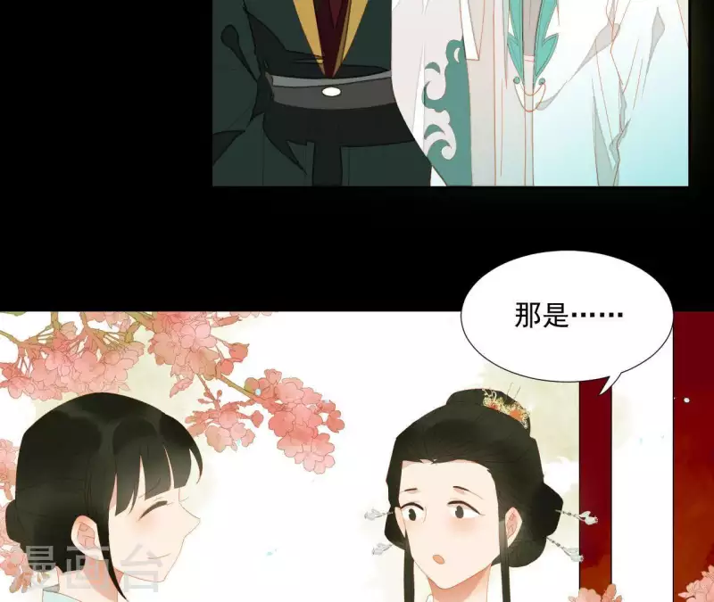 君非君韩漫全集-第100话 讨要两个说法！无删减无遮挡章节图片 