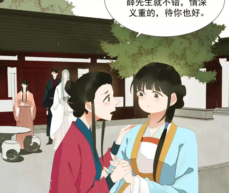 君非君韩漫全集-第100话 讨要两个说法！无删减无遮挡章节图片 