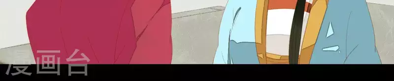 君非君韩漫全集-第100话 讨要两个说法！无删减无遮挡章节图片 