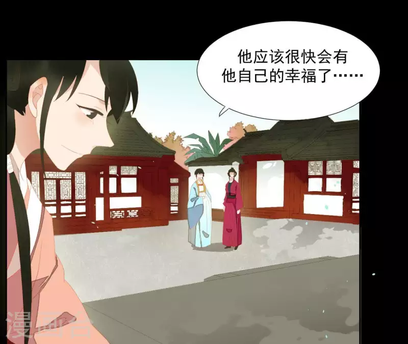君非君韩漫全集-第100话 讨要两个说法！无删减无遮挡章节图片 