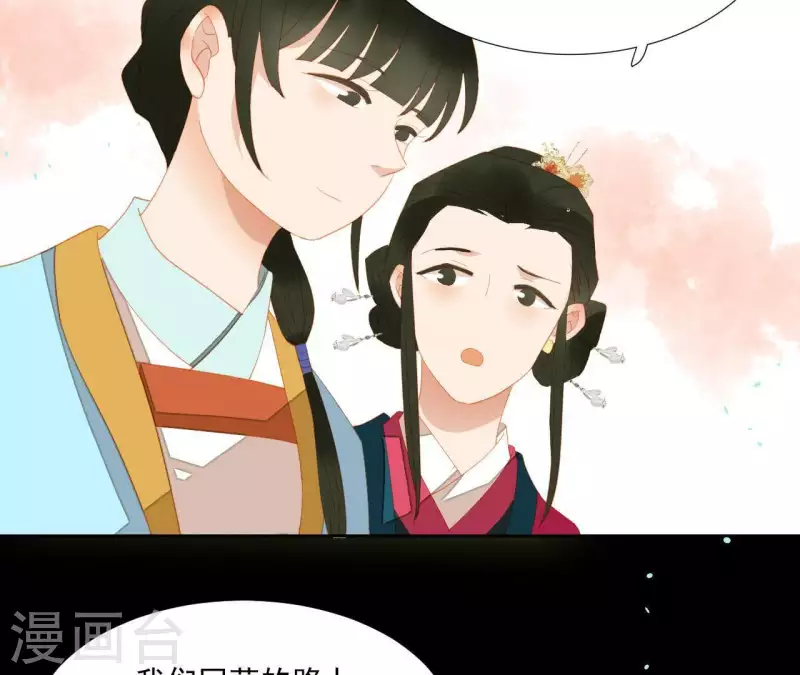 君非君韩漫全集-第100话 讨要两个说法！无删减无遮挡章节图片 