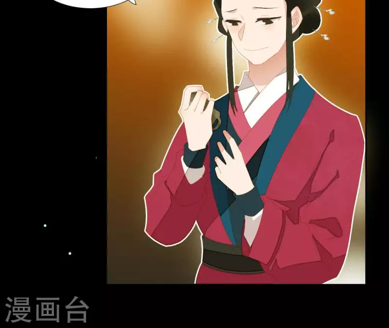 君非君韩漫全集-第100话 讨要两个说法！无删减无遮挡章节图片 